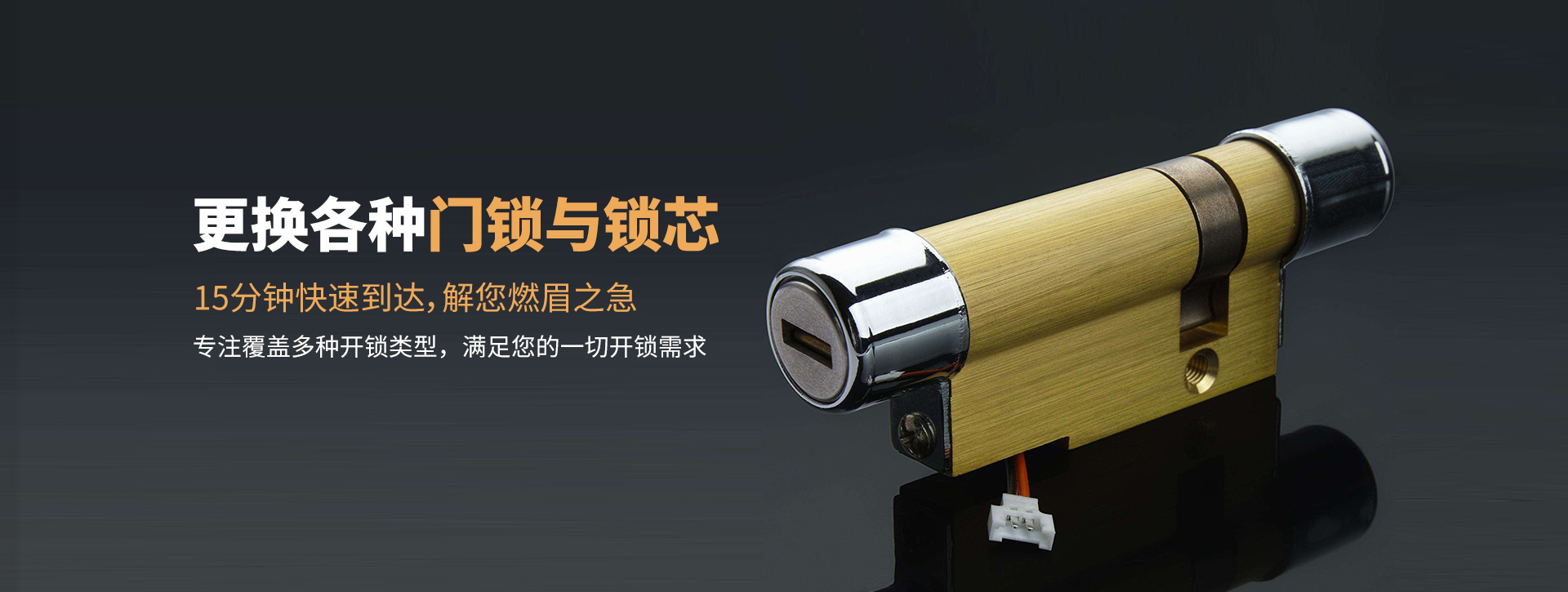 包头九原区banner03